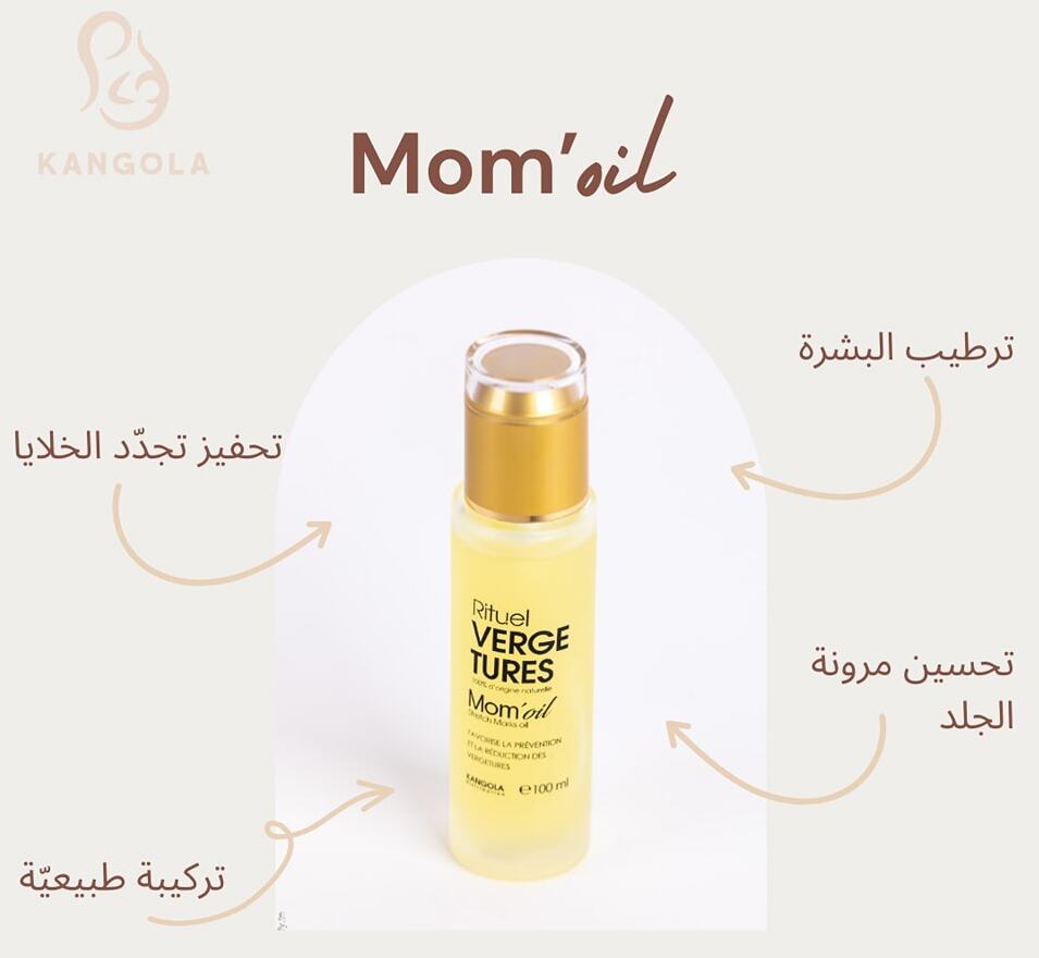 Huile de vergeture Mom'oil