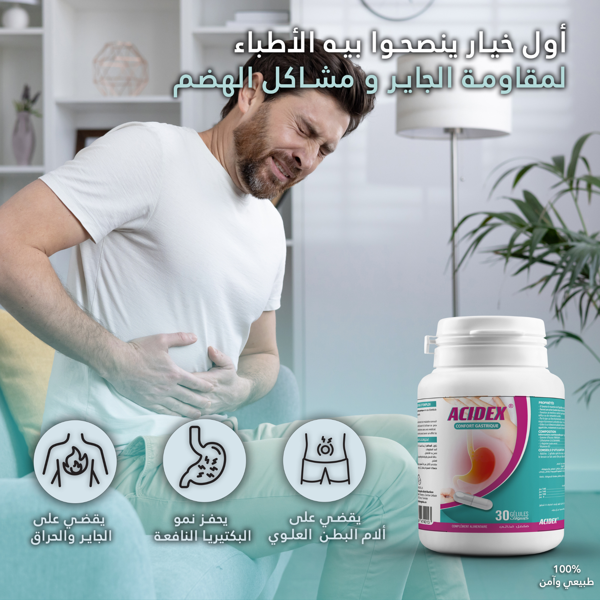Acidex confort gastrique