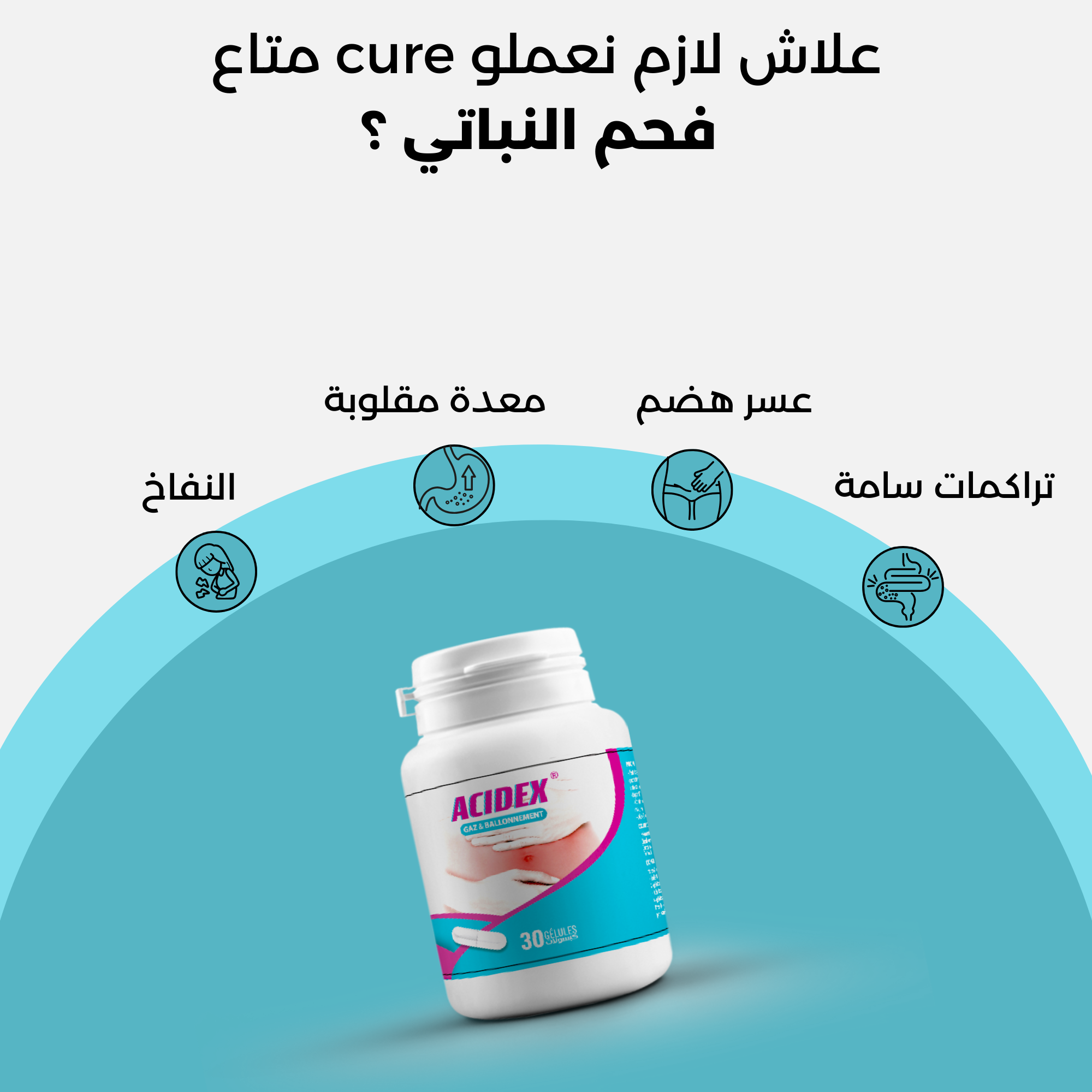 Acidex Gaz et Ballonnement